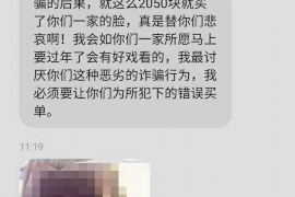 贷款催收短信号码判断：如何识别真伪，保护个人信息