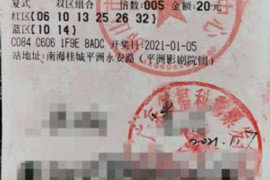 西湖公安催收是否会引起法律诉讼?解析背后的法律逻辑 西湖公安催收是否会引起法律诉讼?解析背后的法律逻辑
