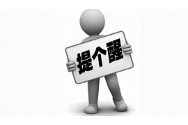 讨债比较好玩的群名:打造轻松高效的债务管理团队 讨债比较好玩的群名:打造轻松高效的债务管理团队