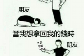 郴州讨账公司排名前十名：专业高效，助您无忧追回欠款
